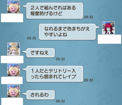寄生虫4