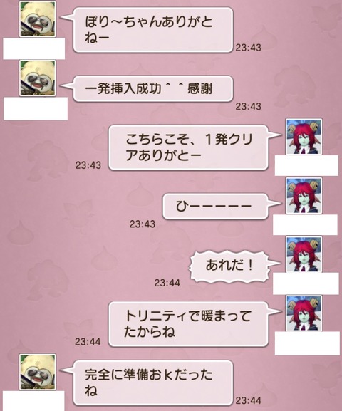 天獄1
