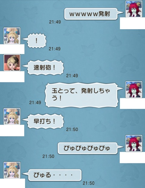 出たらいく7