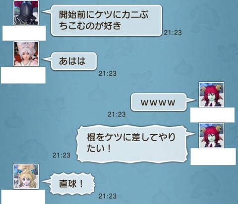 ゴレオン14