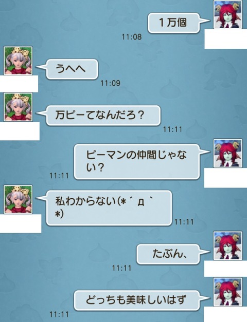 たまご2