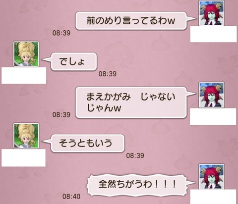 あけおめ6