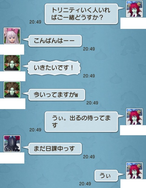 出たらいく1