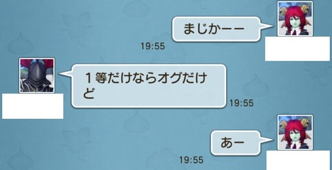 ゴレオン3