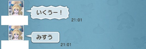 ゴレオン10