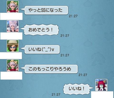 もっこり1
