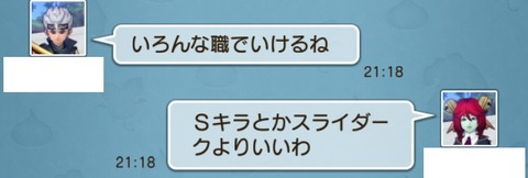 ゴレオン12