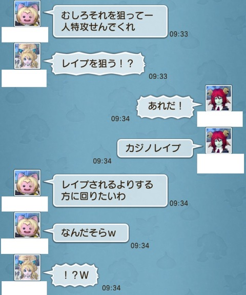 寄生虫6