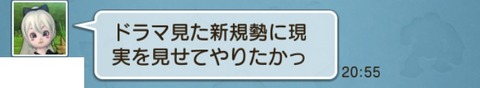 フレンド5