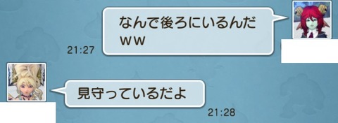 フレンド13