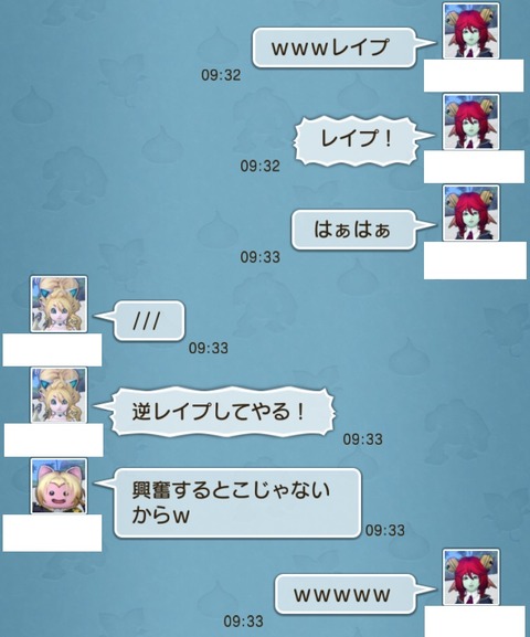 寄生虫5