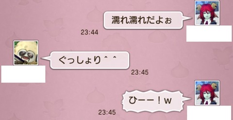 天獄2