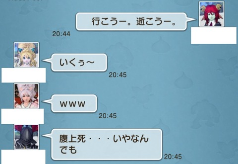 ゴレオン9