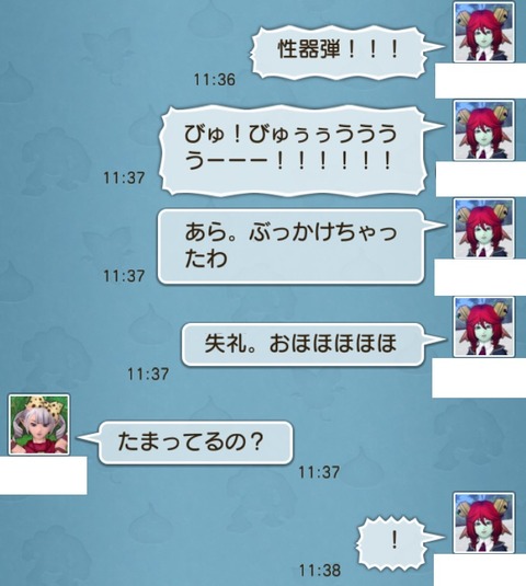 たまご11
