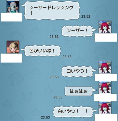 天獄7