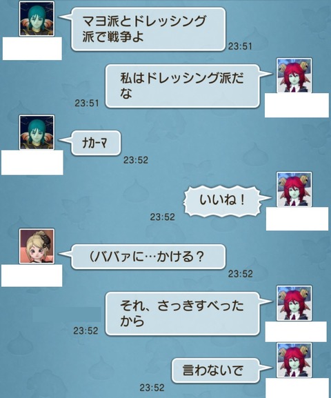 天獄6