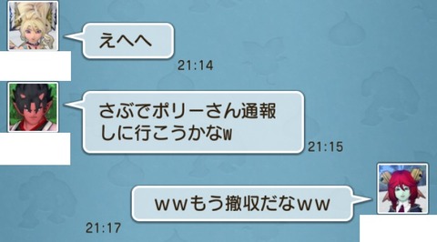 フレンド12