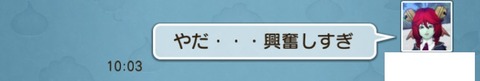 寄生虫15
