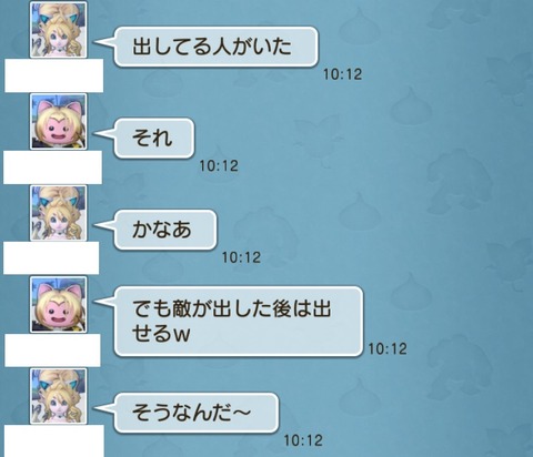 寄生虫17