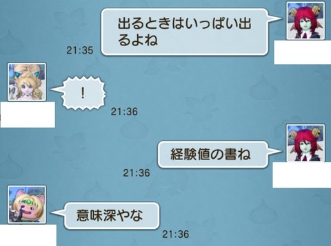 出たらいく6