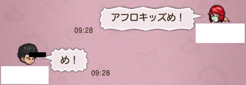アフロ3