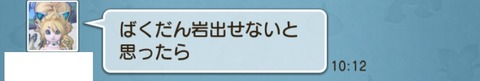 寄生虫16
