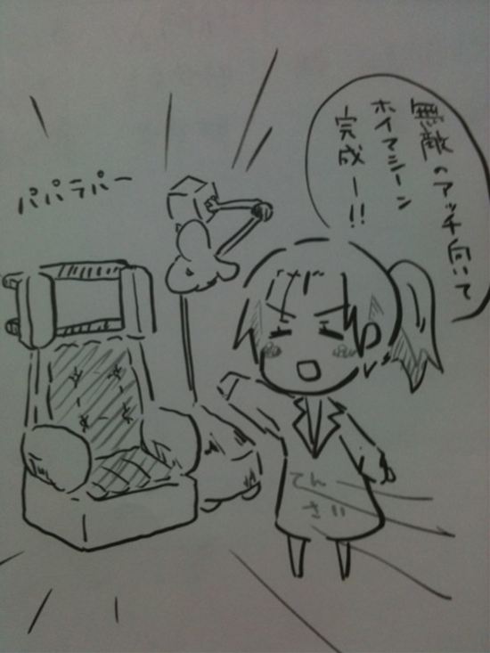 57-1安価で四コマ漫画