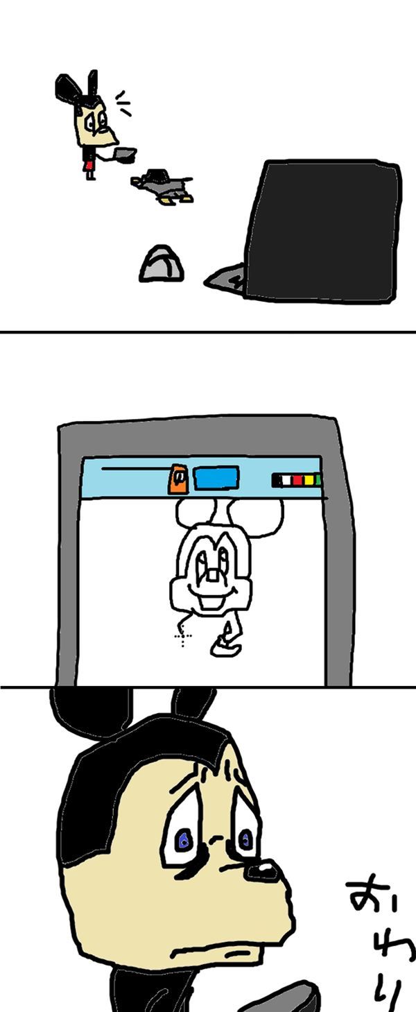 533退屈先生-●ッキー