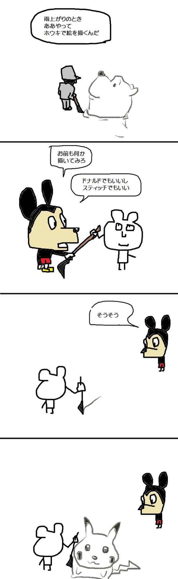 307退屈先生-●ッキー