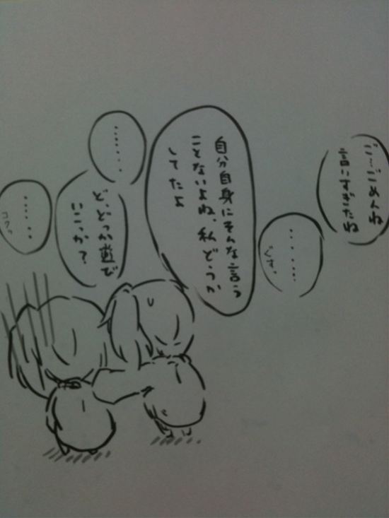 101-4安価で四コマ漫画