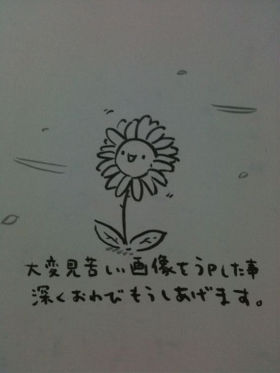 194-4安価で四コマ漫画