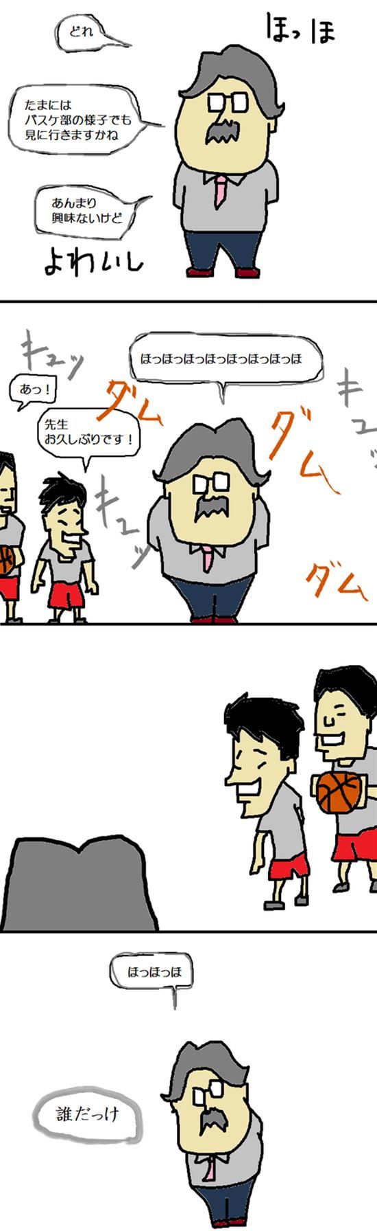 1退屈だから_R