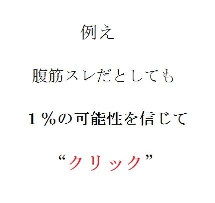 kurikku