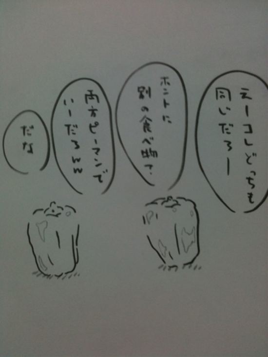 79-3安価で四コマ漫画