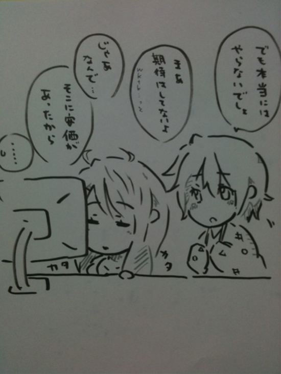 194-2安価で四コマ漫画