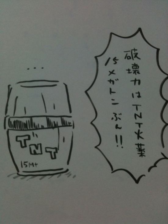 21-2安価で四コマ漫画