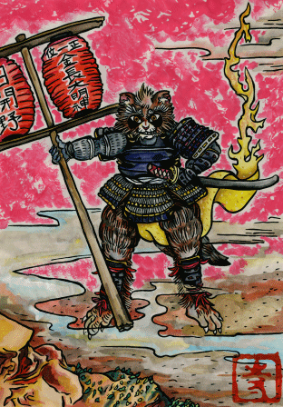 金長狸