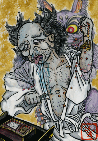 死人憑