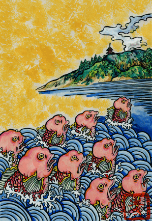 阿弥陀魚 : 【妖怪図鑑】 新版TYZ