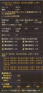 Aion0009