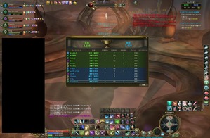 Aion0006