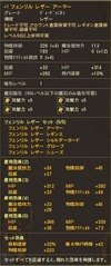 Aion0006
