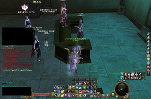 Aion0007