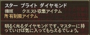 Aion0008