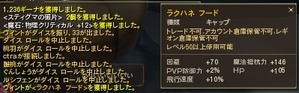 Aion0021