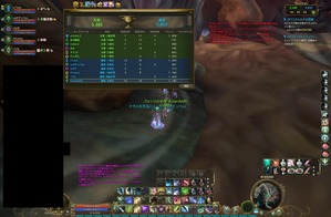 Aion0007