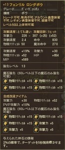 Aion0008