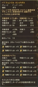 Aion0022