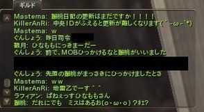Aion0007