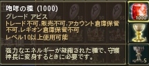 Aion0024